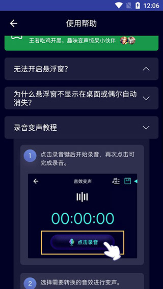 教程示意图