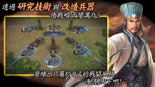 三国志霸道武将特写