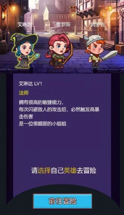 限时副本入口