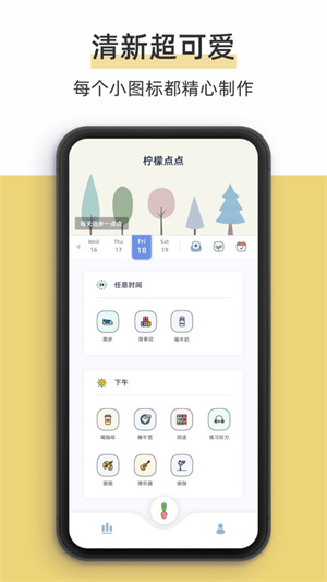互动功能