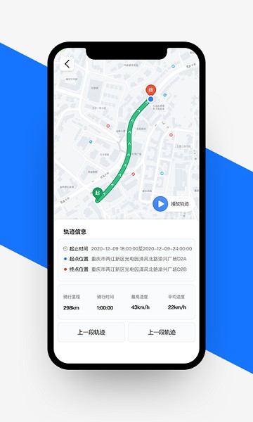路线规划界面