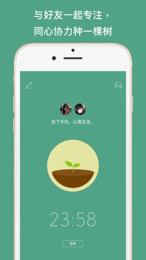 数据统计