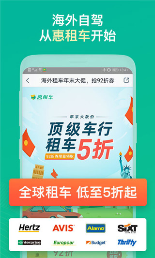 操作界面
