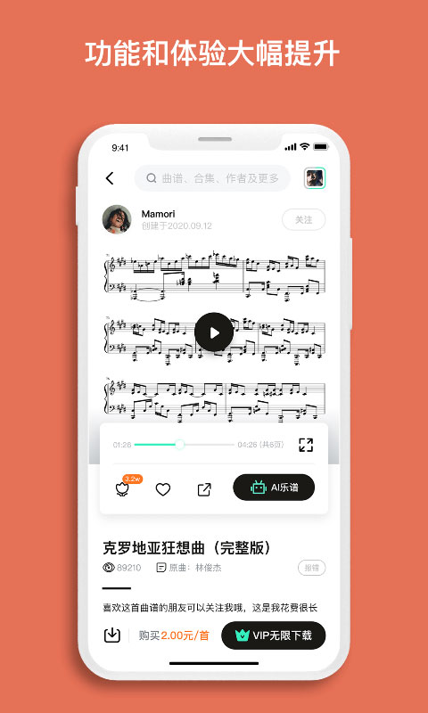 功能界面