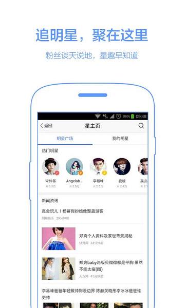 百度识图使用界面