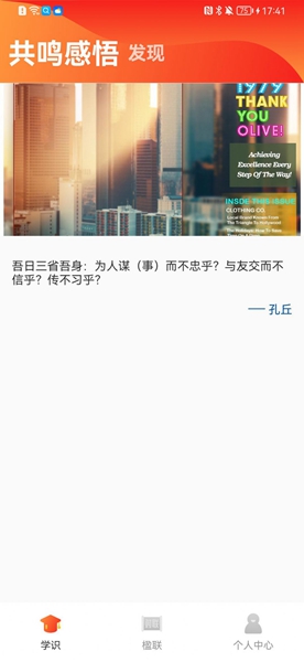 排行榜展示