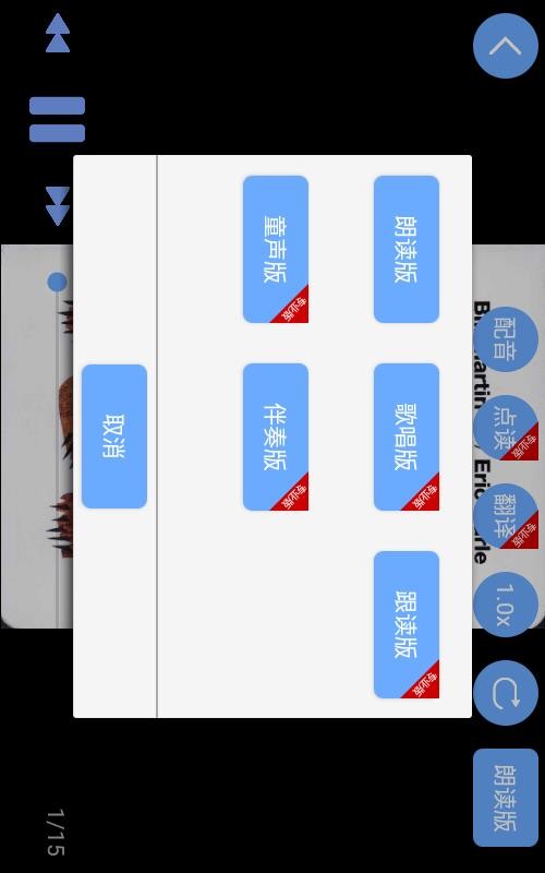 单词学习