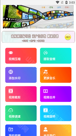 功能入口示意图