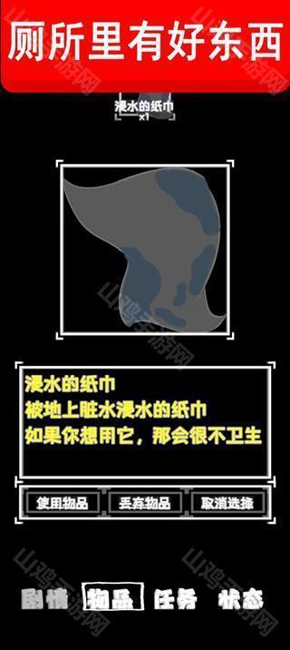 界面展示