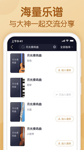 技巧演示