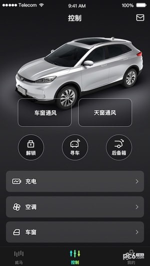 小威随行特色展示