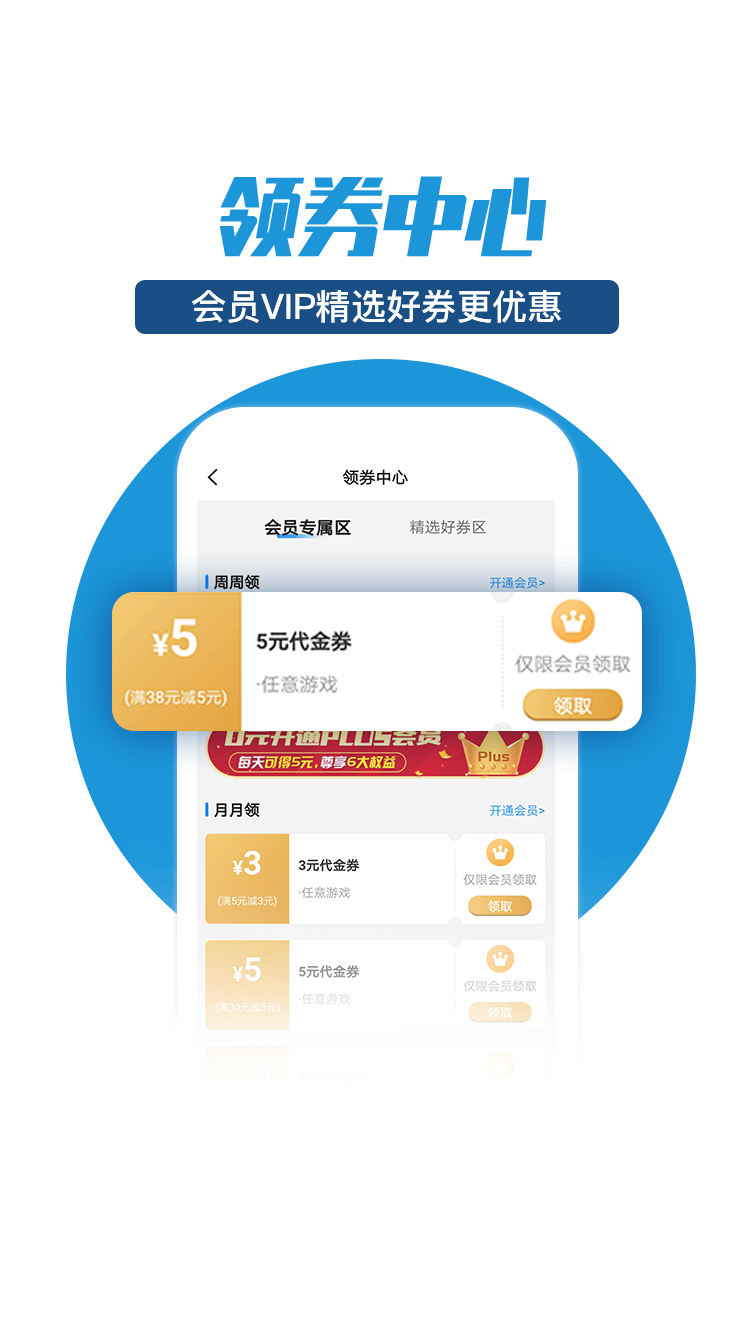 277游戏盒子游戏库