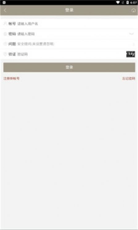 九子宝盒2022低配运行效果