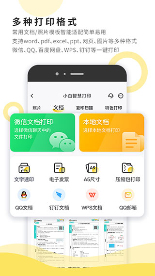 错误筛选示例
