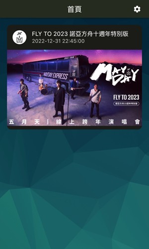 双模式界面演示