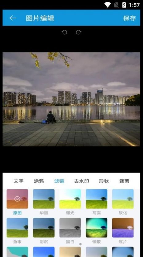 特效模板库