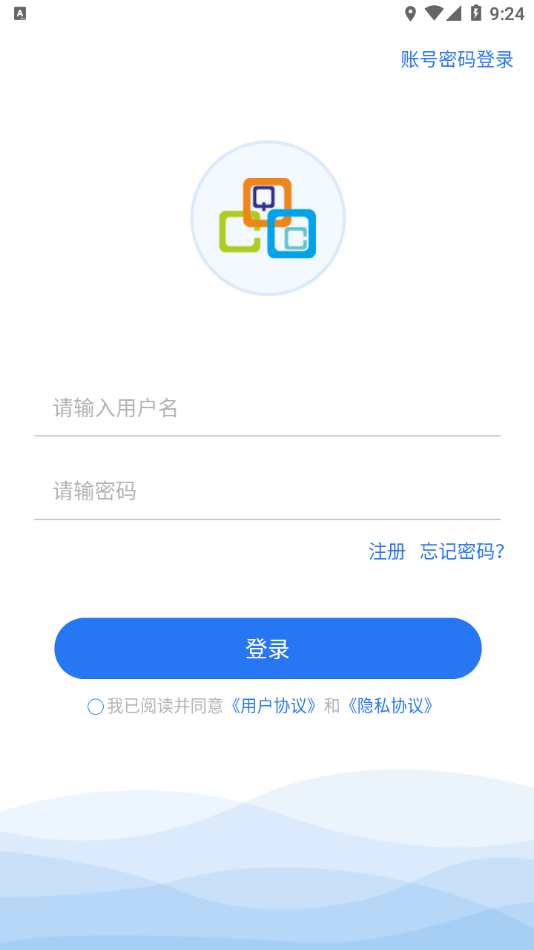 高教在线主界面