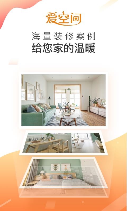 特色功能
