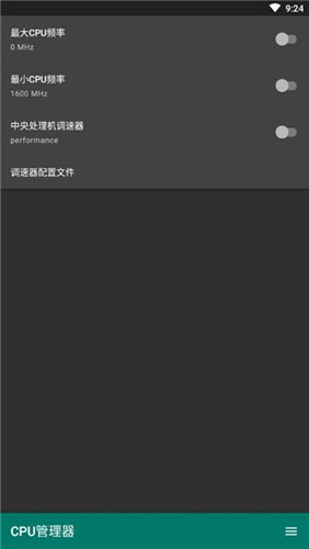 工具箱界面