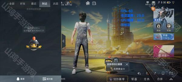 悬浮窗锁定操作