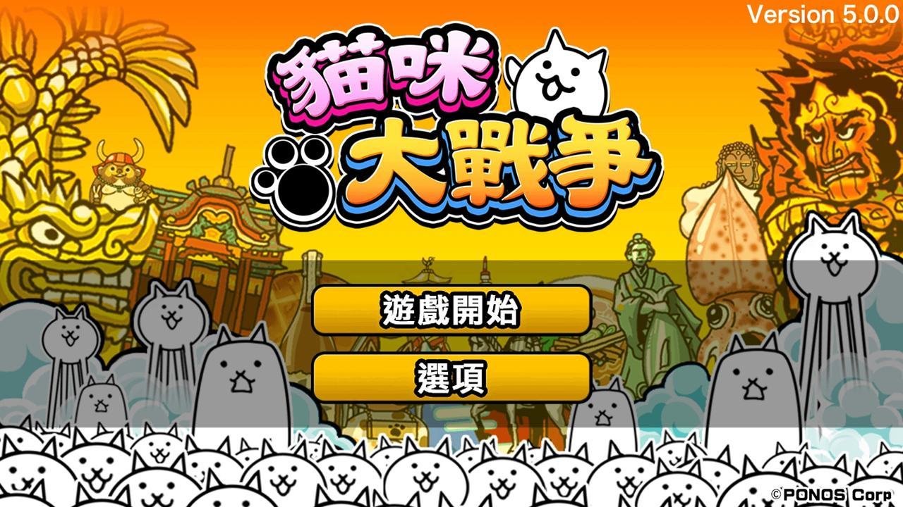 属性相克战斗演示