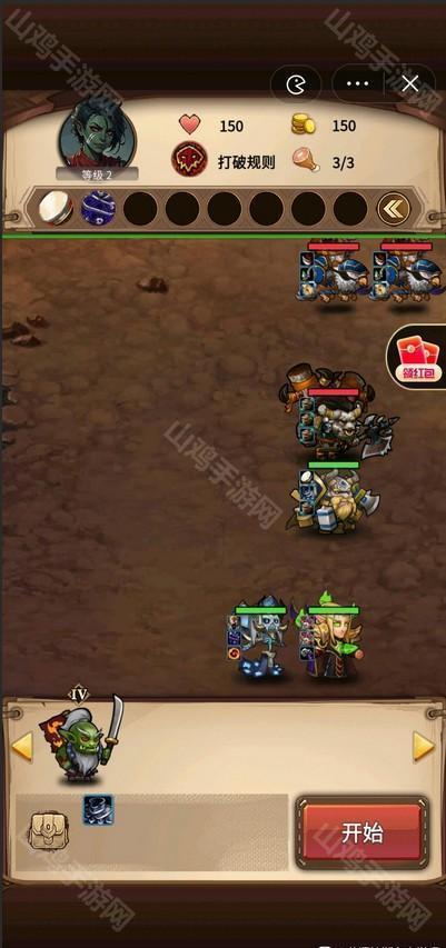 超时buff
