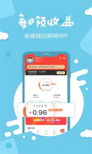 分享日记社区