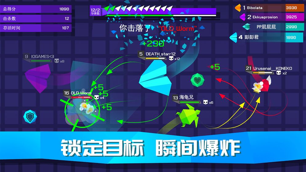 多人空战场景