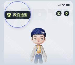 角色造型界面