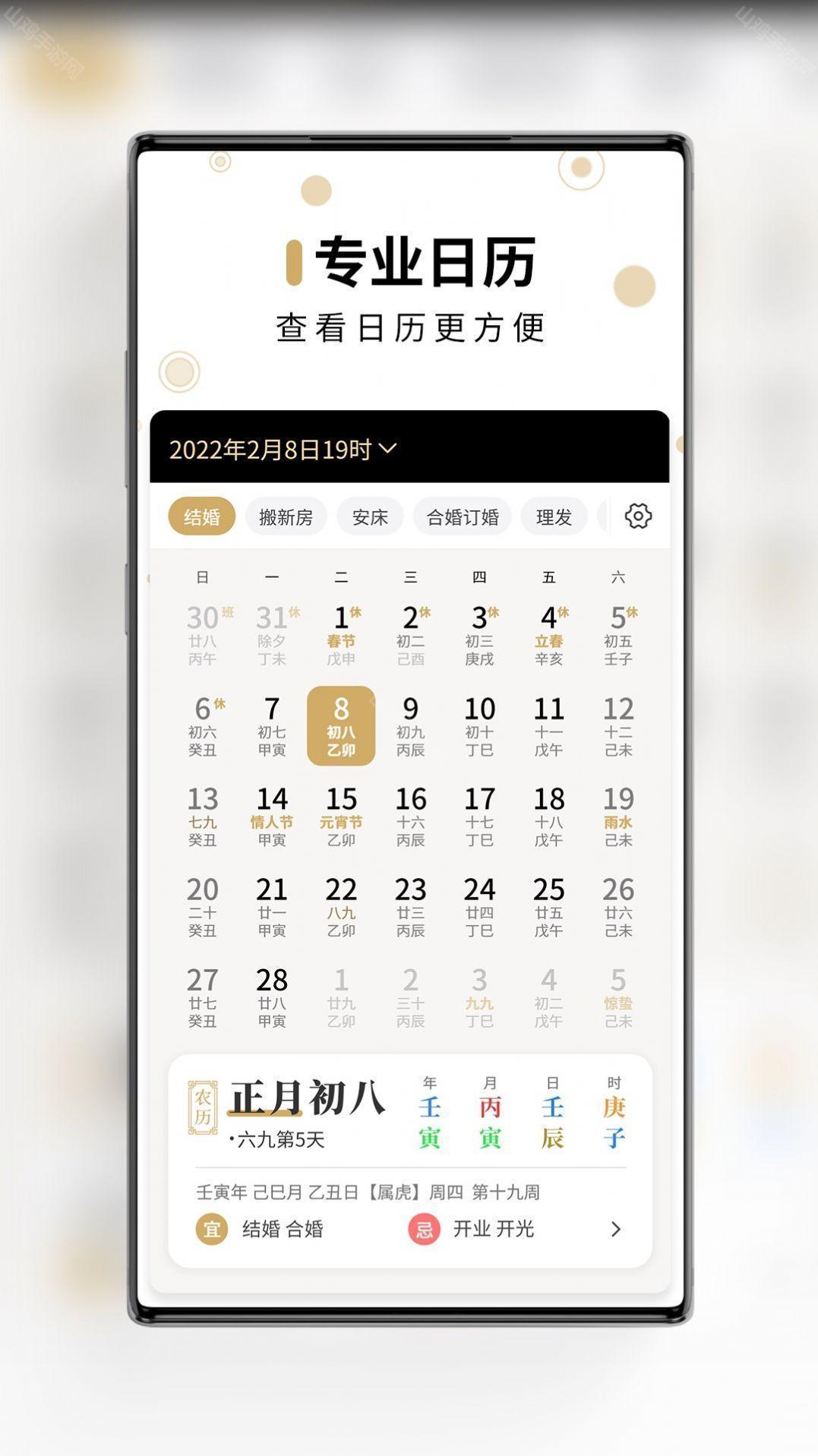 更新内容示意图