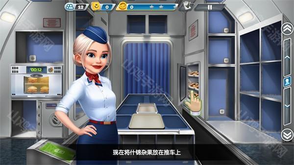 汉堡加热界面