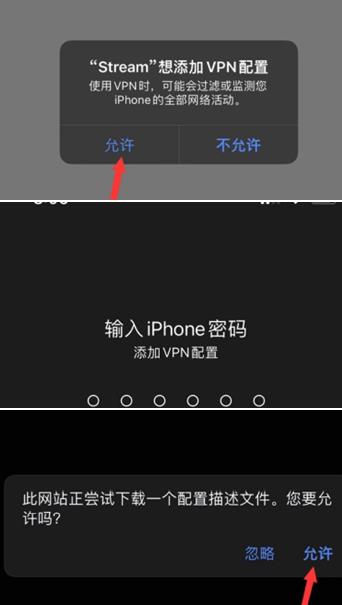 证书安装步骤