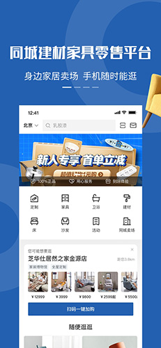 洞窝最新版