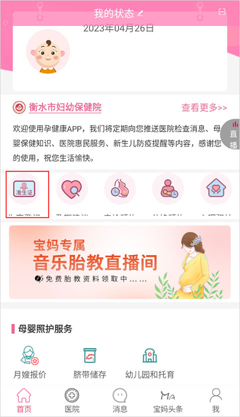 查询入口