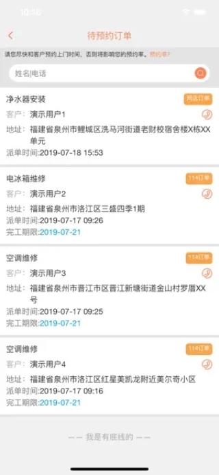 采购参谋