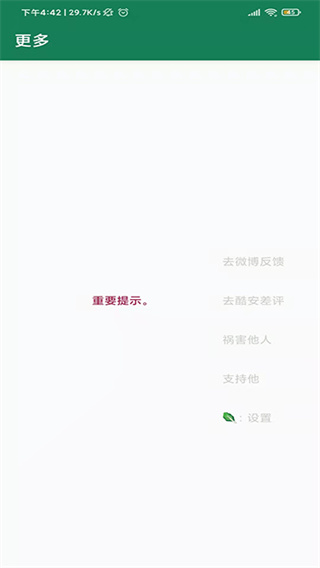 李跳跳MissLee
