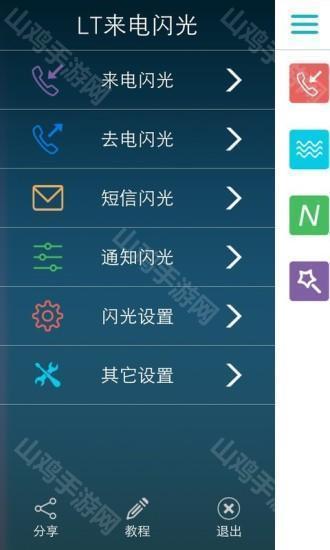 低耗电模式