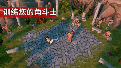 角斗士罗马求生沙盒建造