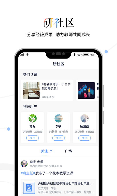 错题复练界面
