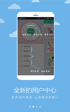 小说神器书架管理