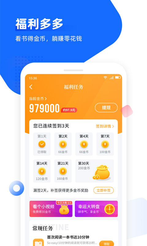 个性化推荐
