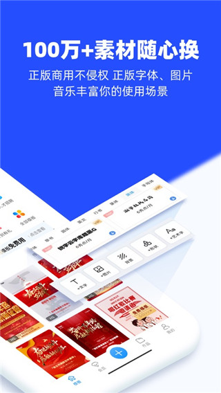 多屏协作