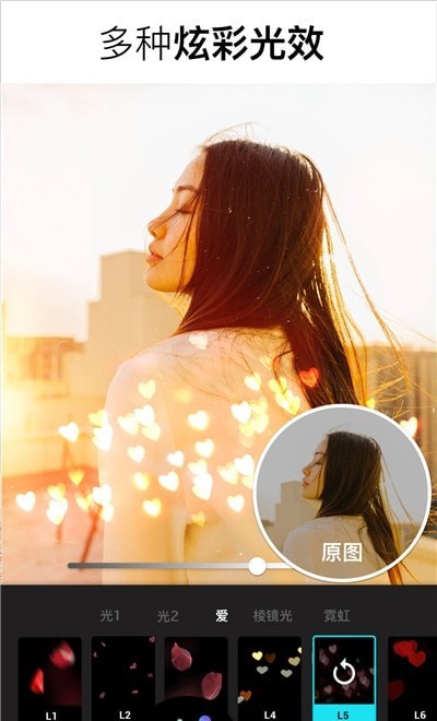 Lumii操作界面
