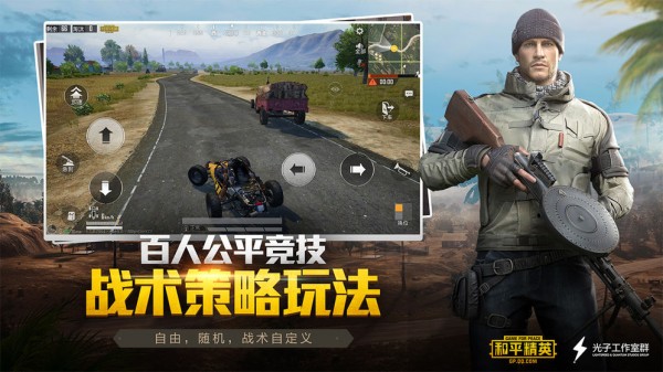 苏情画质助手灵敏度调节