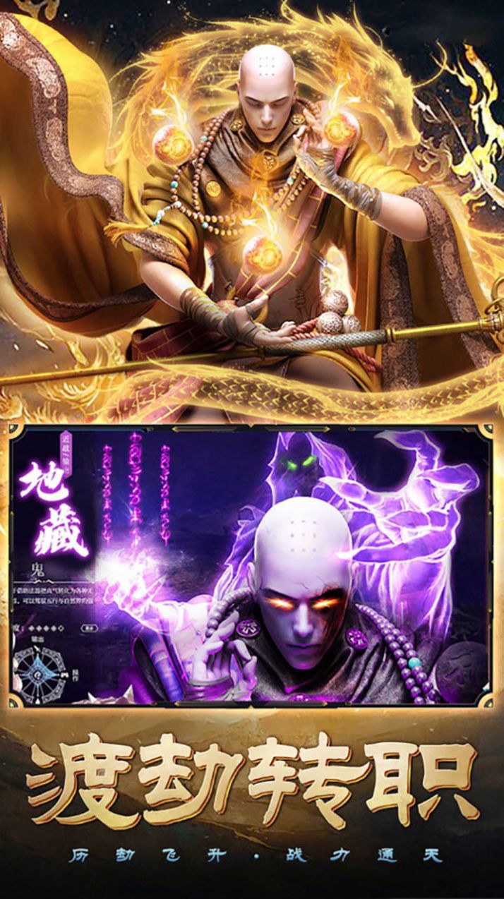 无尽炎帝完整版