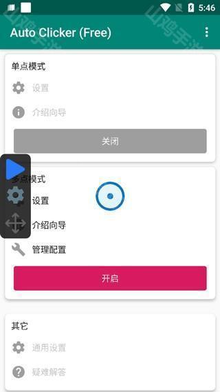 单点定位示意图