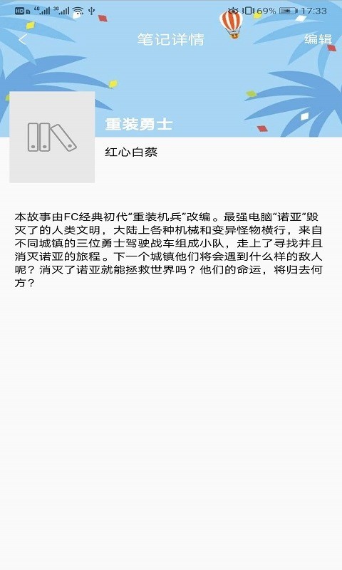知书书城 最新版