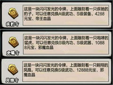 功法价格表