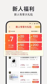 小米有品优势