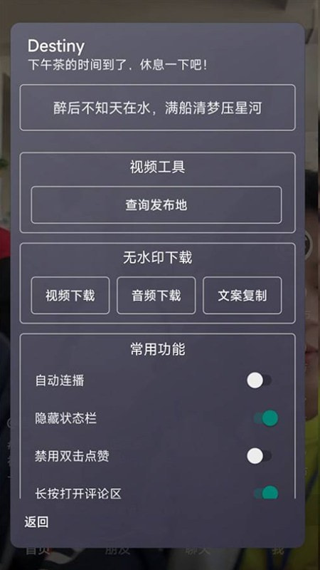 特效展示